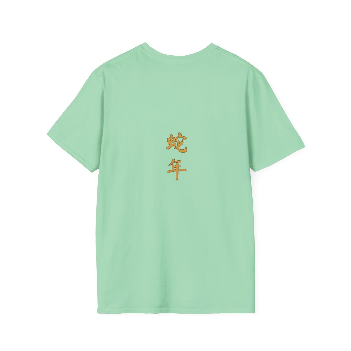 Gildan 64000 Unisex Softstyle Short-sleeve Tee | 2025 Year of the Snake Chinese New Year Design