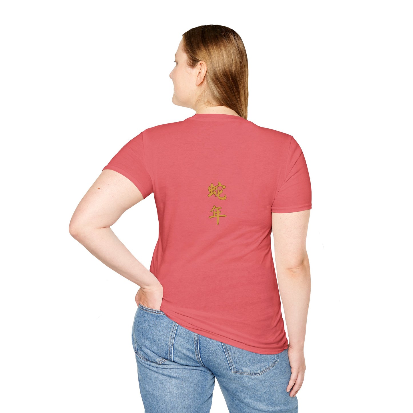 Gildan 64000 Unisex Softstyle Short-sleeve Tee | 2025 Year of the Snake Chinese New Year Design