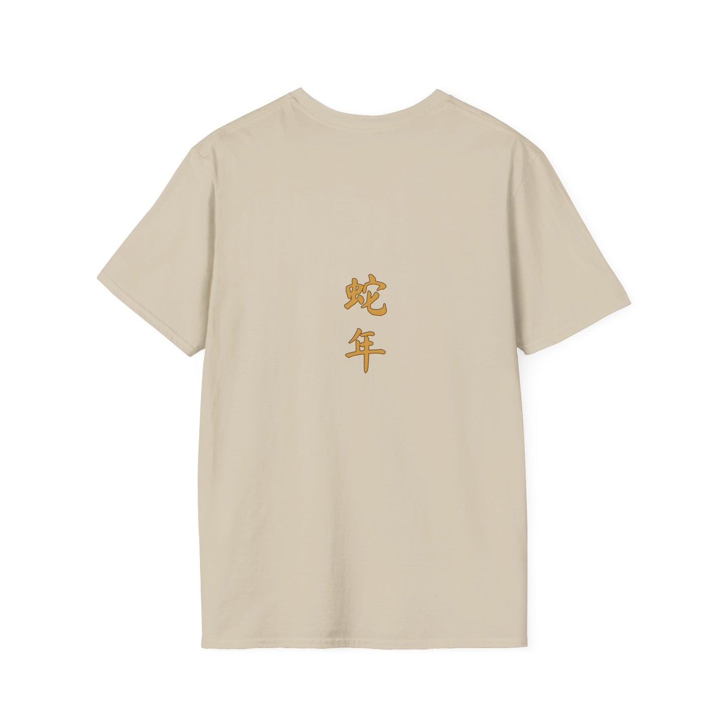 Gildan 64000 Unisex Softstyle Short-sleeve Tee | 2025 Year of the Snake Chinese New Year Design