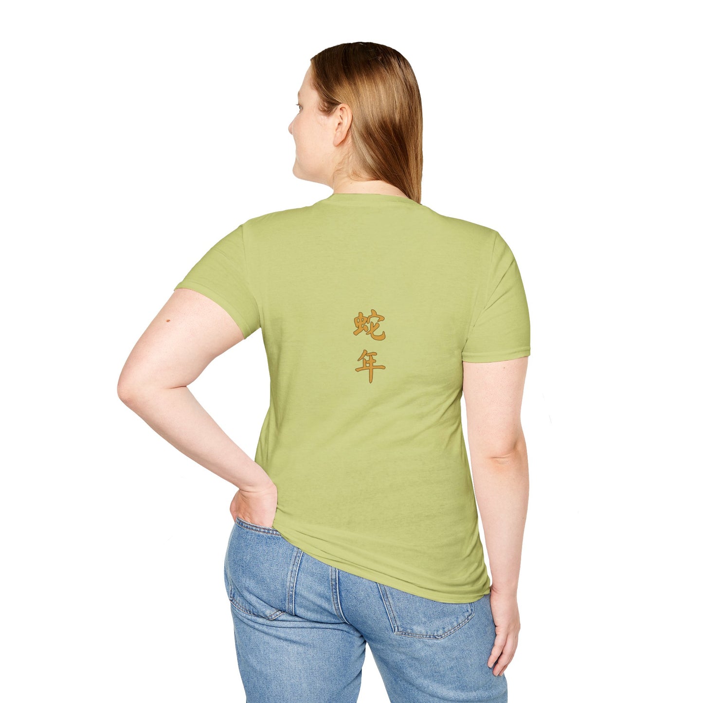 Gildan 64000 Unisex Softstyle Short-sleeve Tee | 2025 Year of the Snake Chinese New Year Design