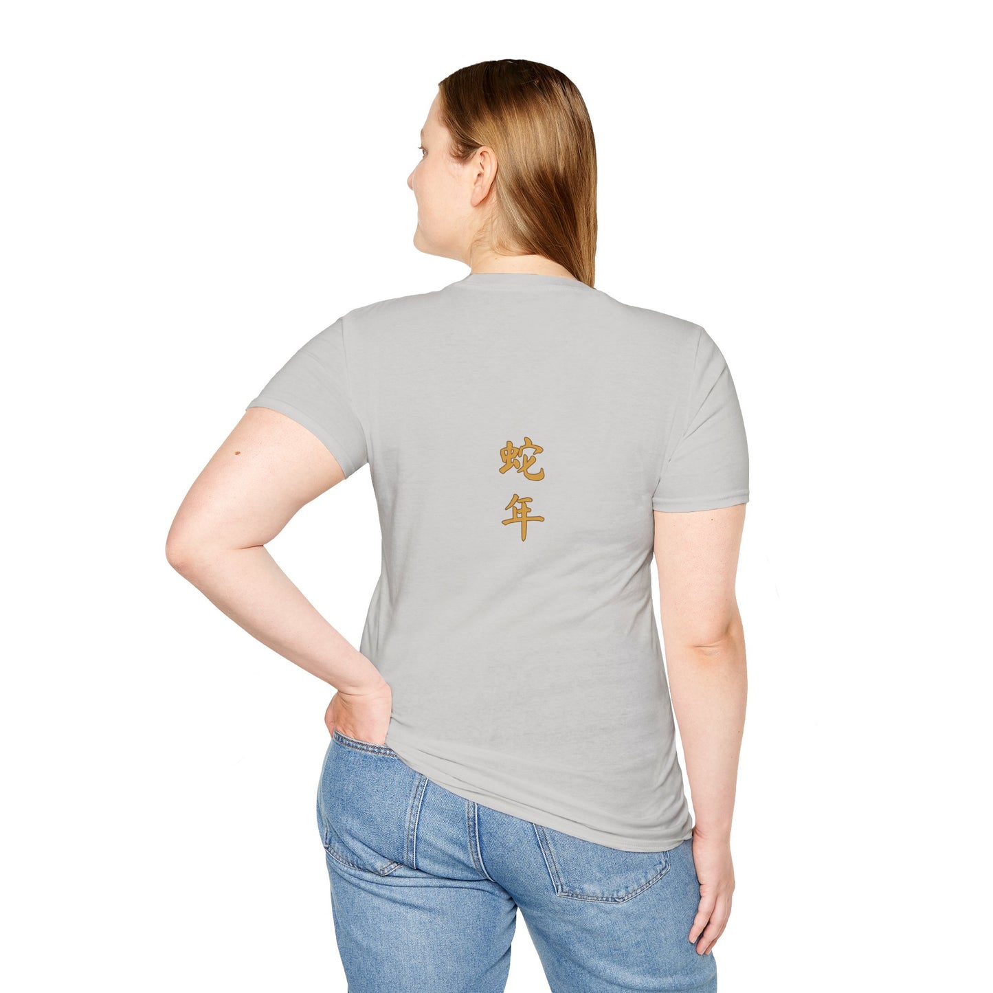 Gildan 64000 Unisex Softstyle Short-sleeve Tee | 2025 Year of the Snake Chinese New Year Design