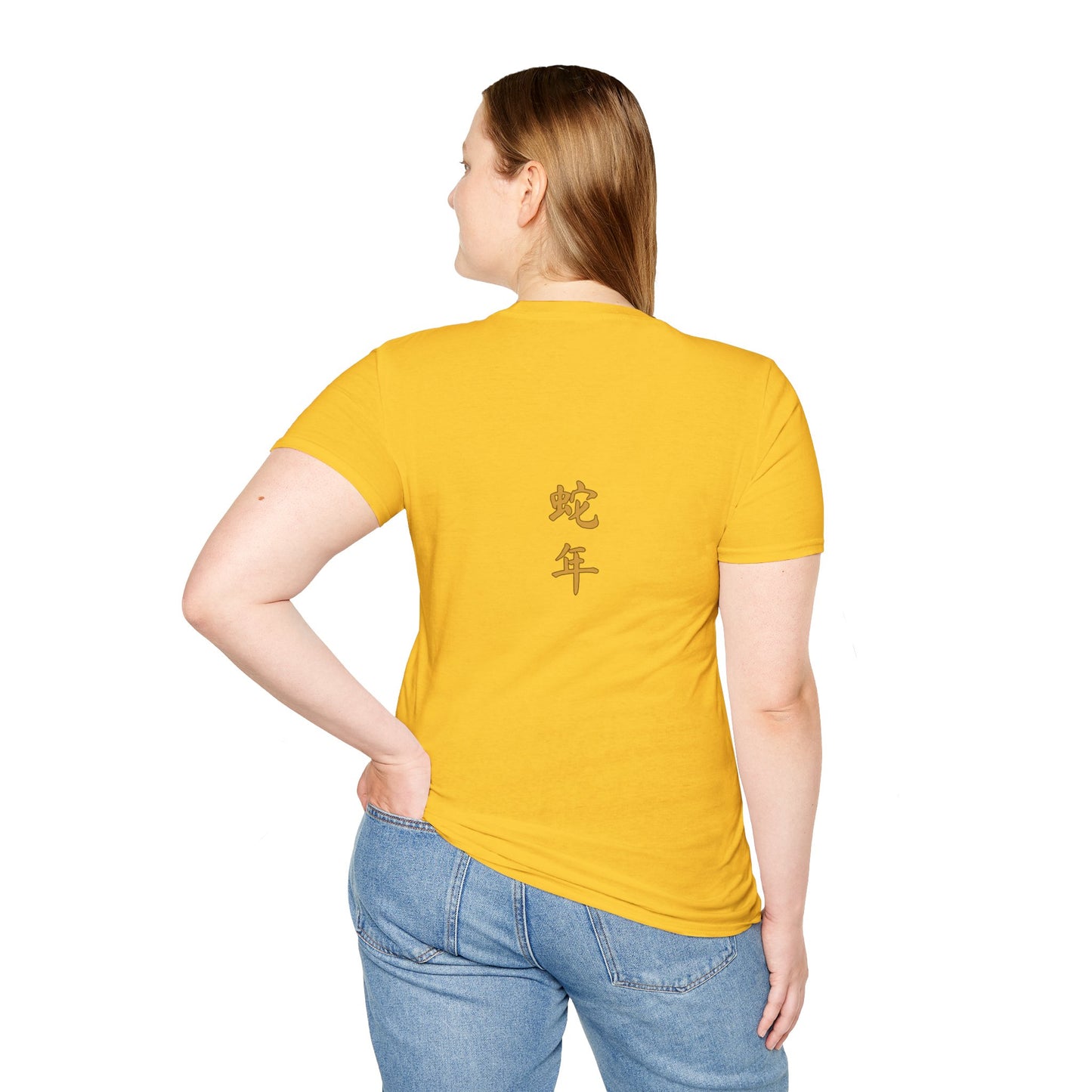 Gildan 64000 Unisex Softstyle Short-sleeve Tee | 2025 Year of the Snake Chinese New Year Design