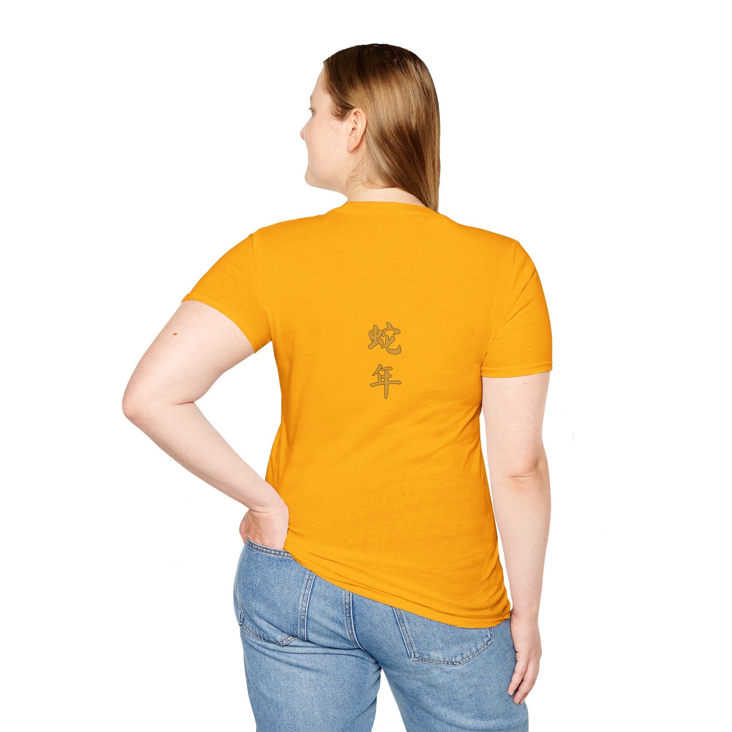 Gildan 64000 Unisex Softstyle Short-sleeve Tee | 2025 Year of the Snake Chinese New Year Design
