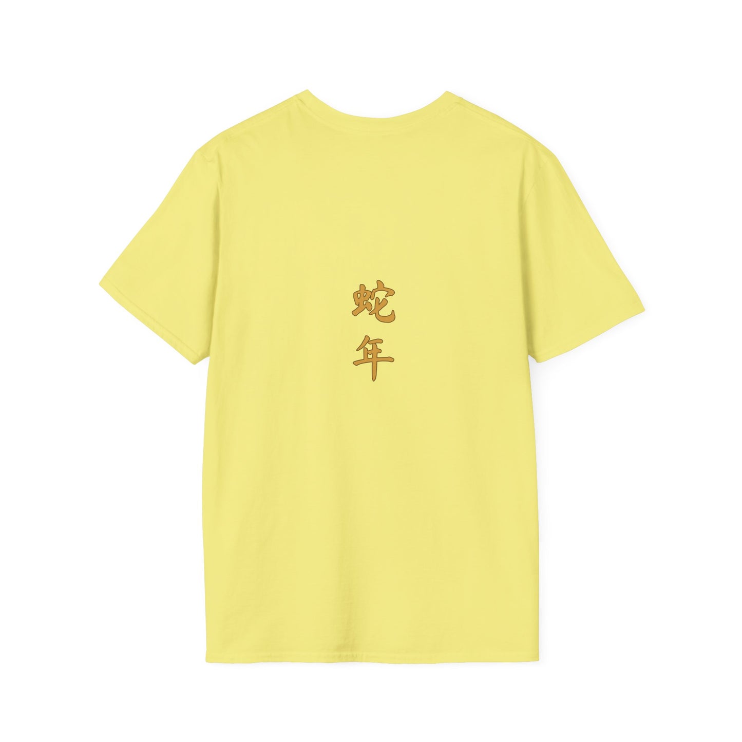 Gildan 64000 Unisex Softstyle Short-sleeve Tee | 2025 Year of the Snake Chinese New Year Design