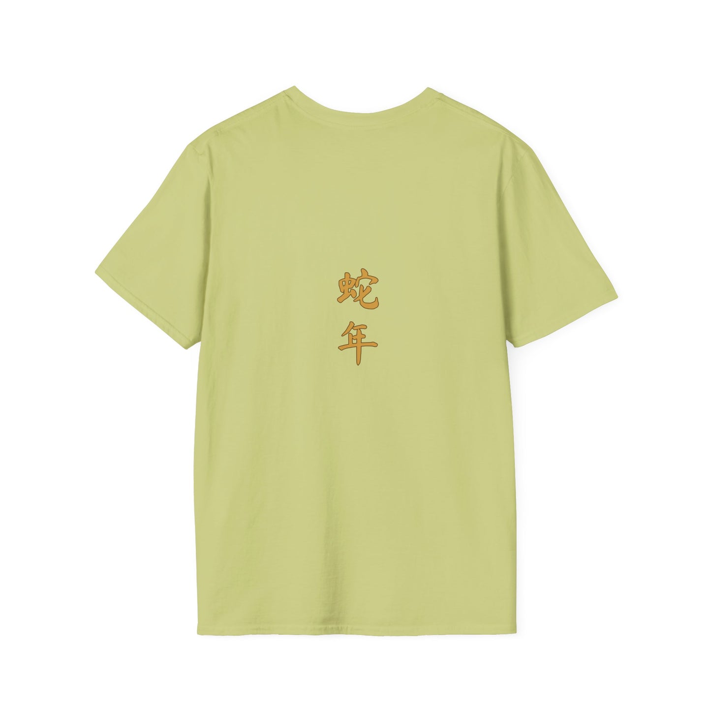 Gildan 64000 Unisex Softstyle Short-sleeve Tee | 2025 Year of the Snake Chinese New Year Design