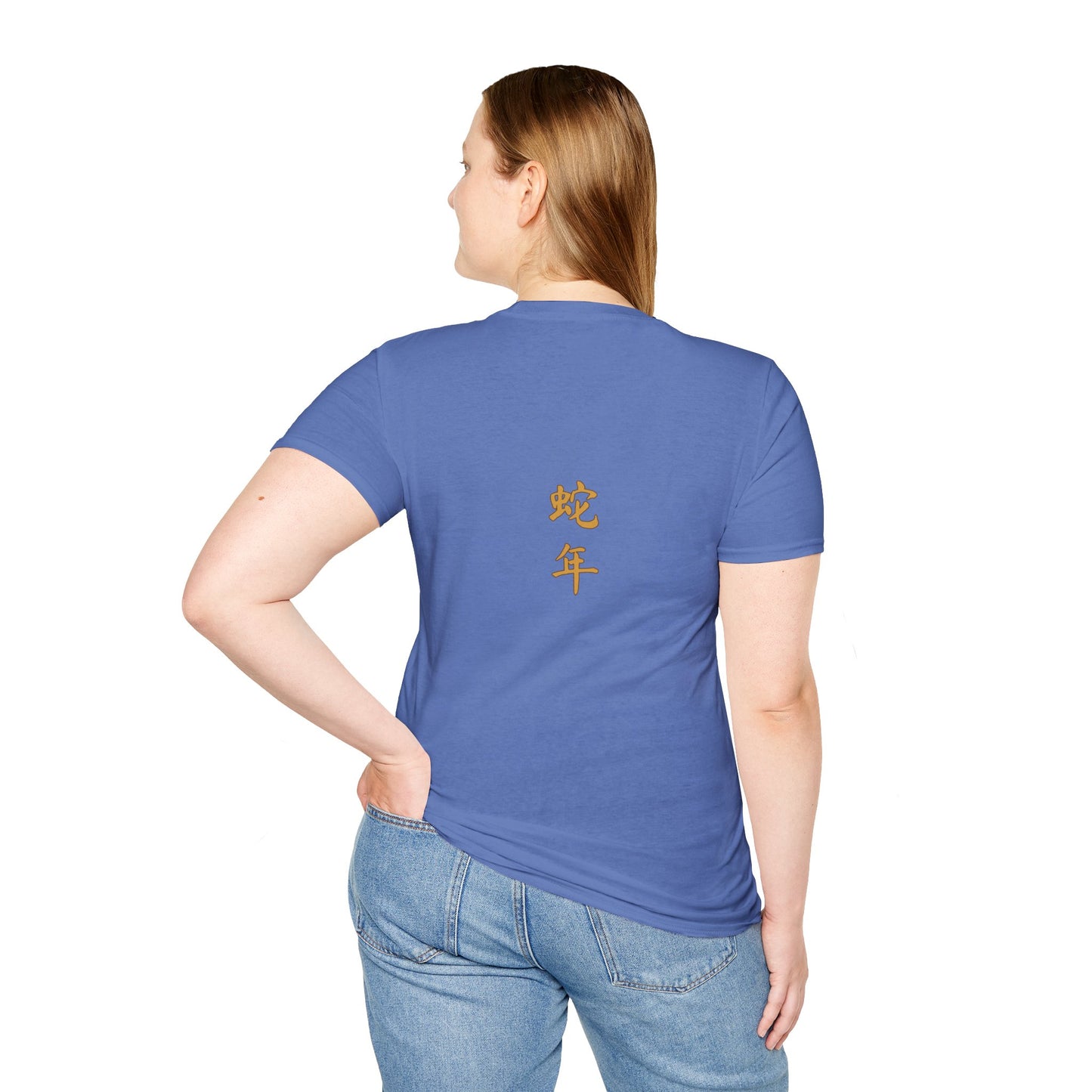 Gildan 64000 Unisex Softstyle Short-sleeve Tee | 2025 Year of the Snake Chinese New Year Design