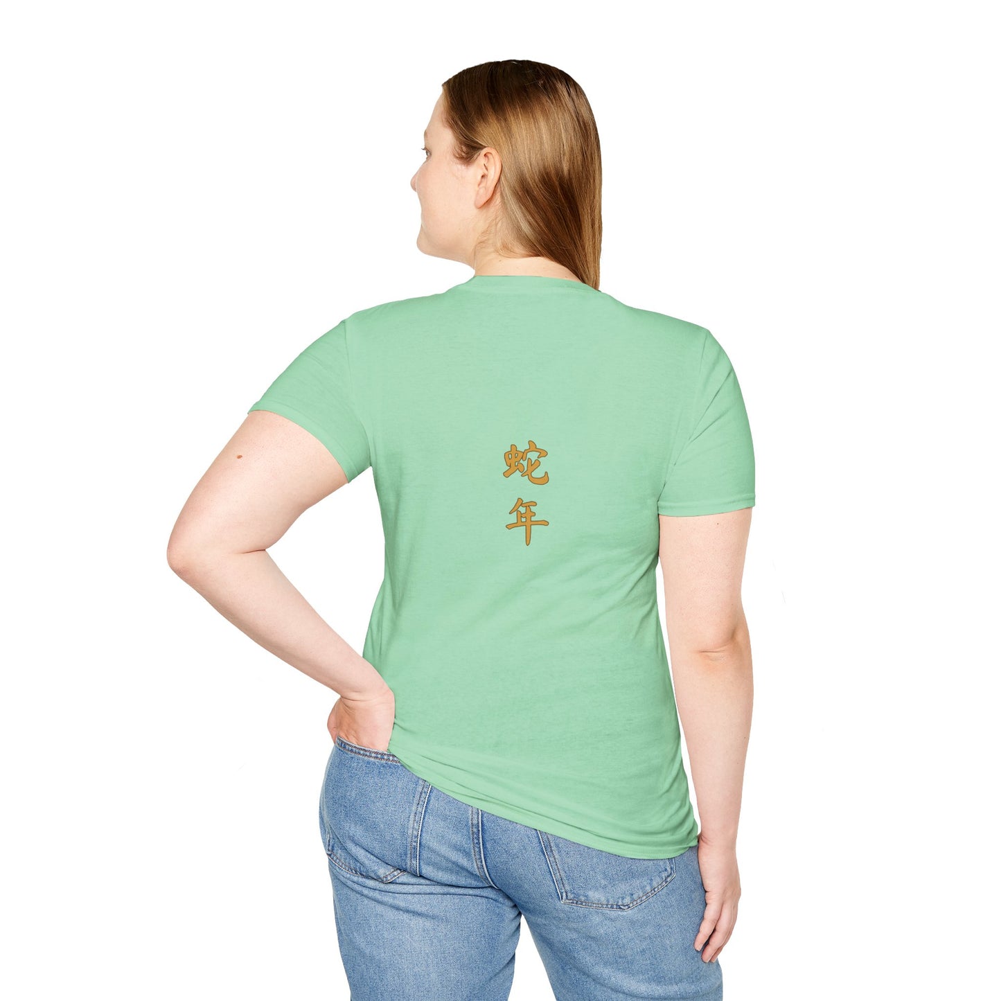Gildan 64000 Unisex Softstyle Short-sleeve Tee | 2025 Year of the Snake Chinese New Year Design