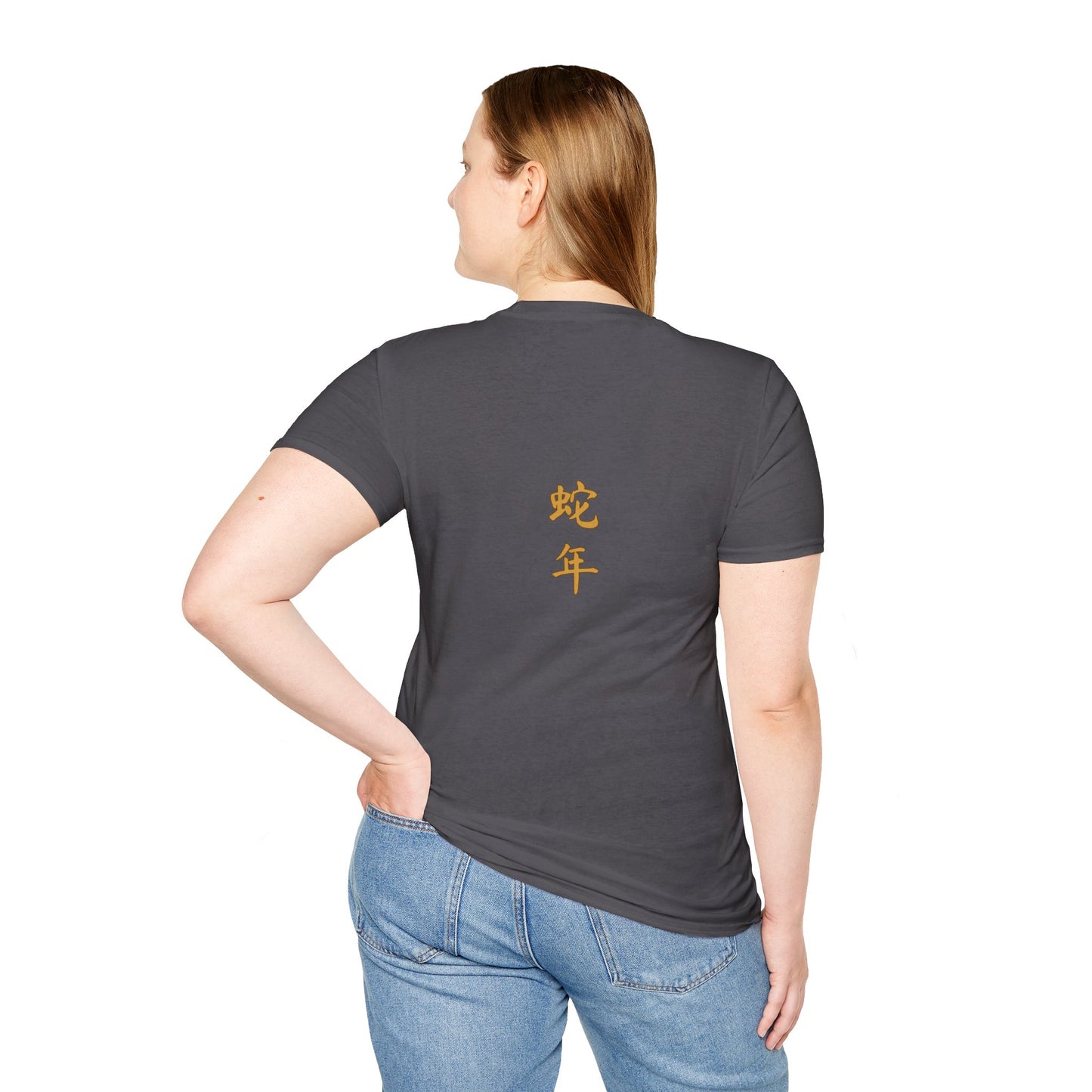 Gildan 64000 Unisex Softstyle Short-sleeve Tee | 2025 Year of the Snake Chinese New Year Design