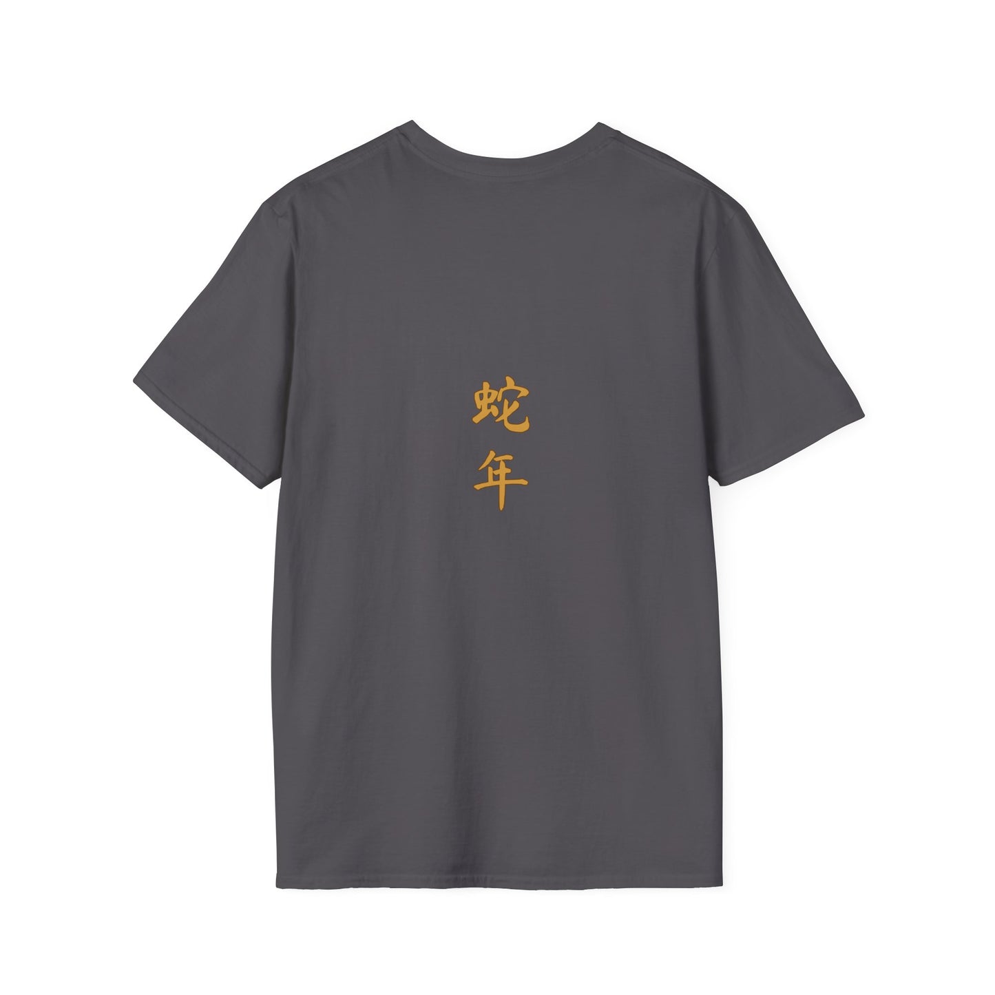 Gildan 64000 Unisex Softstyle Short-sleeve Tee | 2025 Year of the Snake Chinese New Year Design