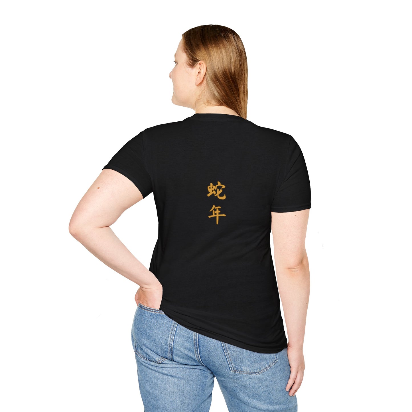 Gildan 64000 Unisex Softstyle Short-sleeve Tee | 2025 Year of the Snake Chinese New Year Design