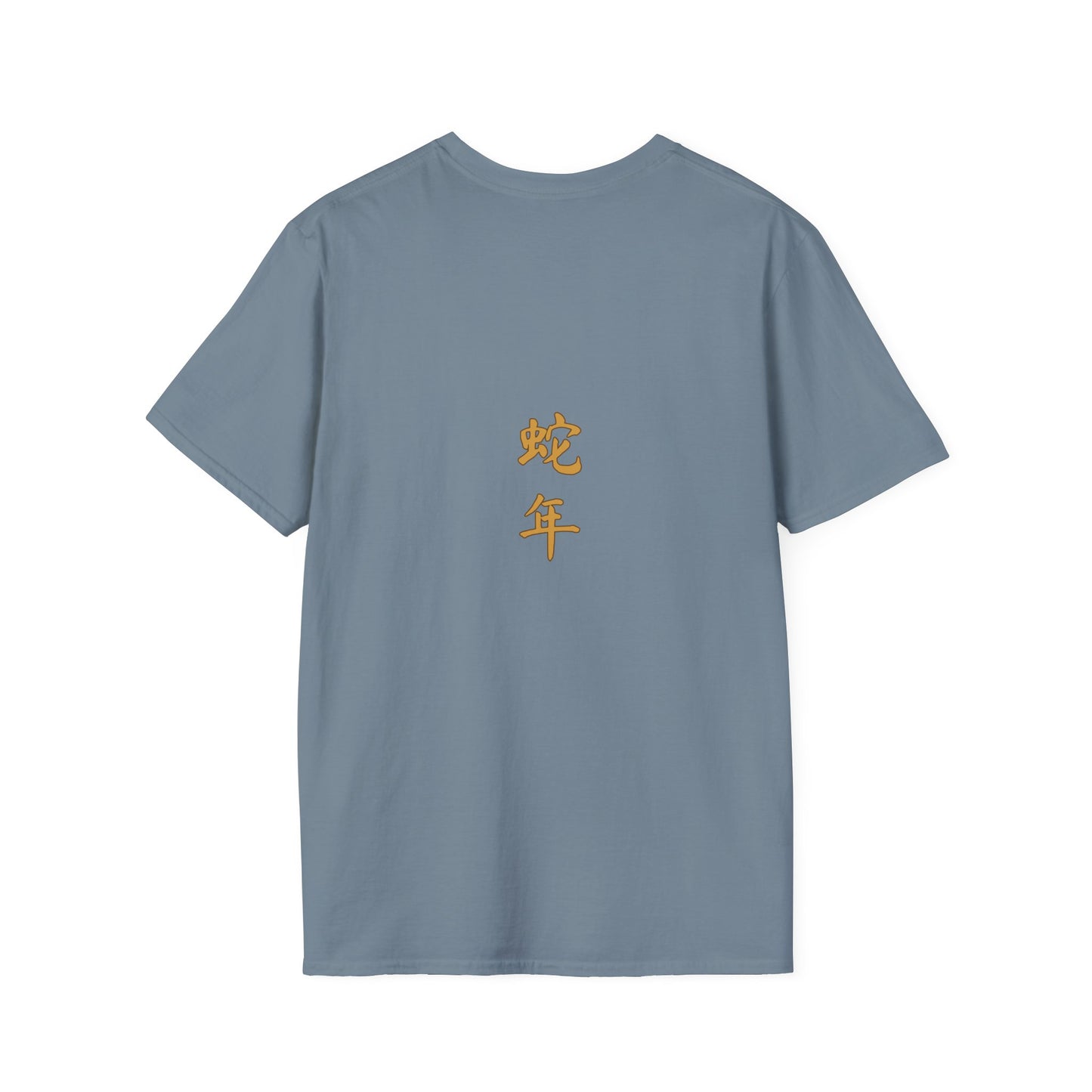 Gildan 64000 Unisex Softstyle Short-sleeve Tee | 2025 Year of the Snake Chinese New Year Design