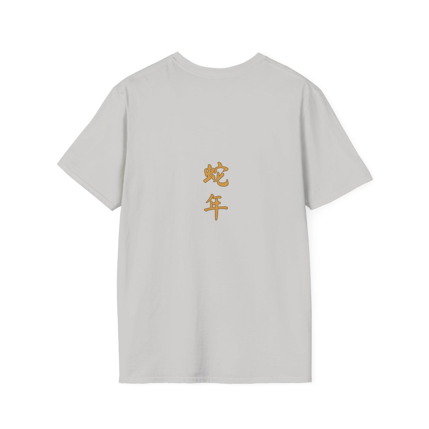 Gildan 64000 Unisex Softstyle Short-sleeve Tee | 2025 Year of the Snake Chinese New Year Design