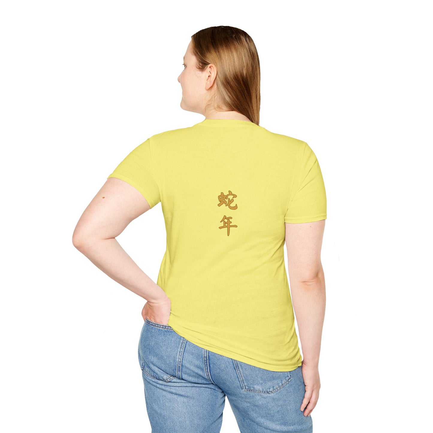 Gildan 64000 Unisex Softstyle Short-sleeve Tee | 2025 Year of the Snake Chinese New Year Design