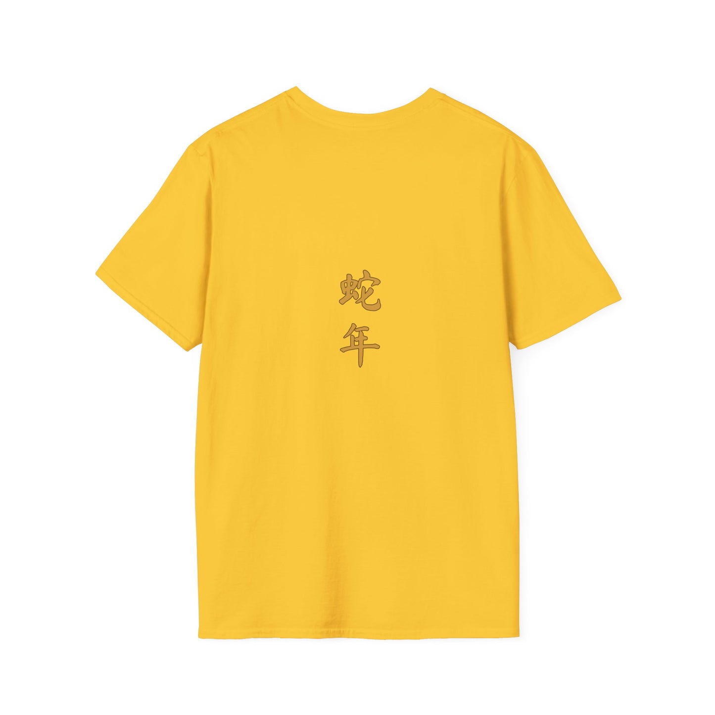 Gildan 64000 Unisex Softstyle Short-sleeve Tee | 2025 Year of the Snake Chinese New Year Design