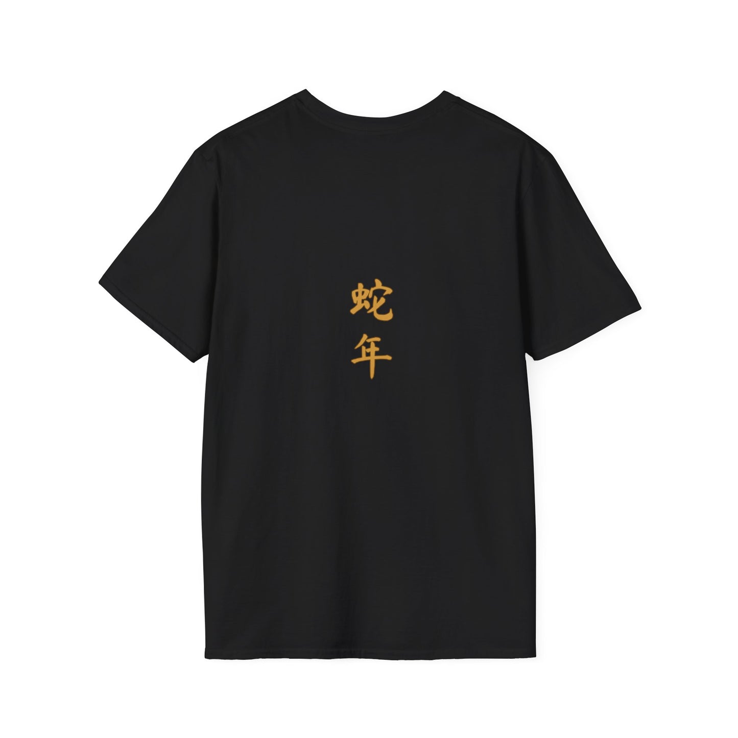 Gildan 64000 Unisex Softstyle Short-sleeve Tee | 2025 Year of the Snake Chinese New Year Design