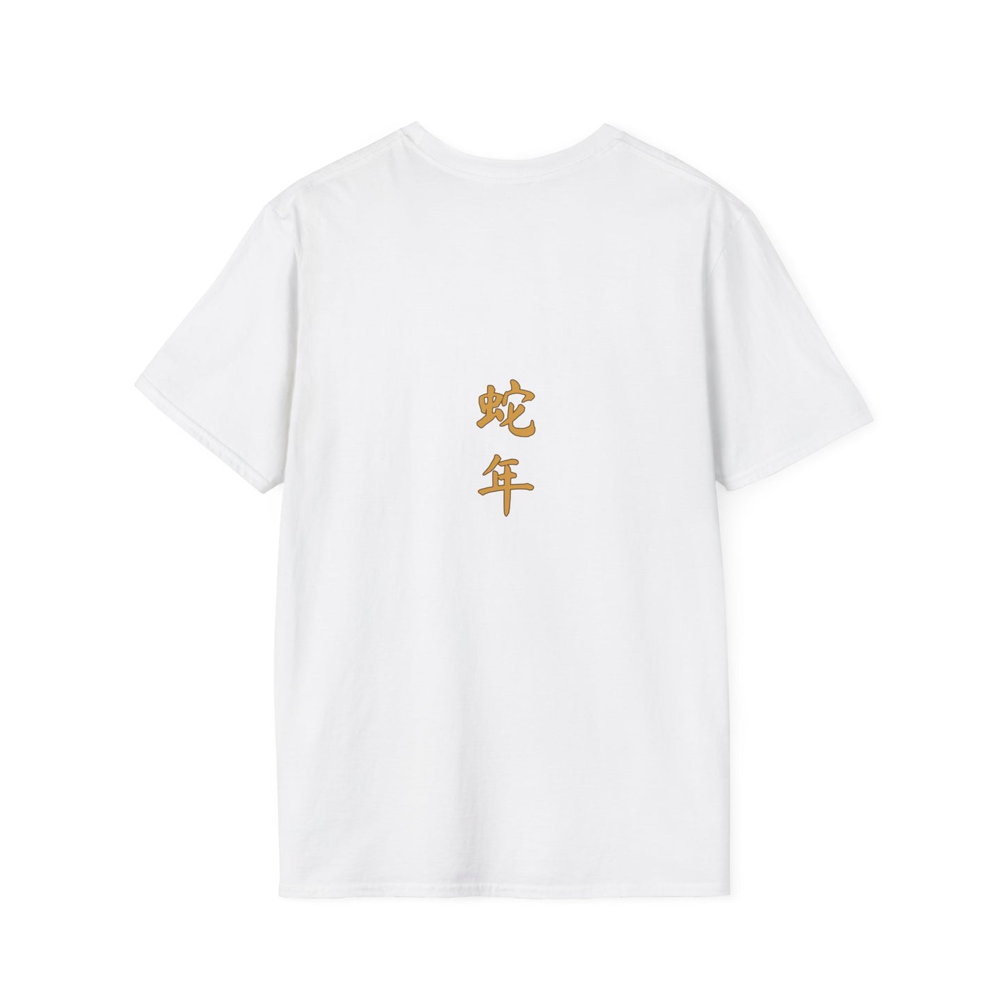 Gildan 64000 Unisex Softstyle Short-sleeve Tee | 2025 Year of the Snake Chinese New Year Design