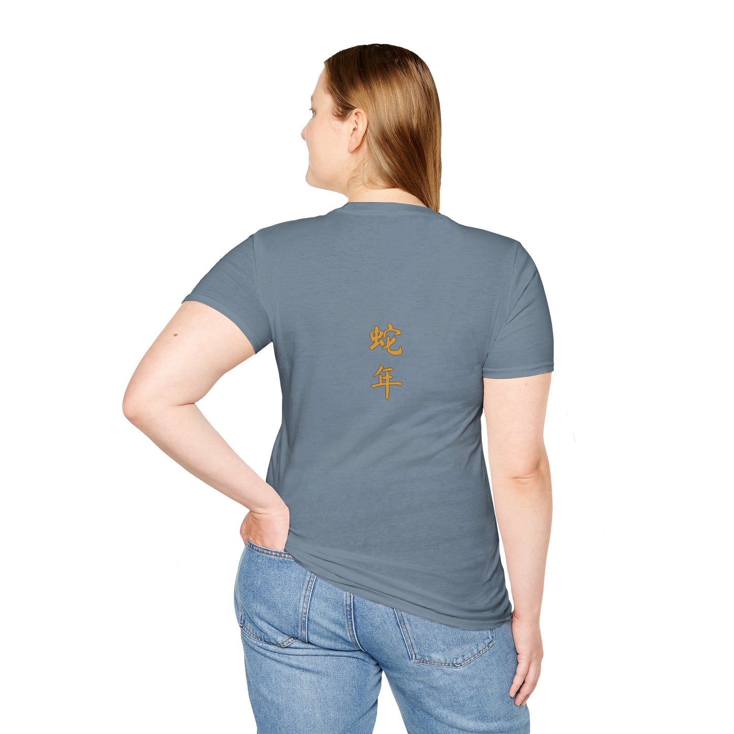 Gildan 64000 Unisex Softstyle Short-sleeve Tee | 2025 Year of the Snake Chinese New Year Design