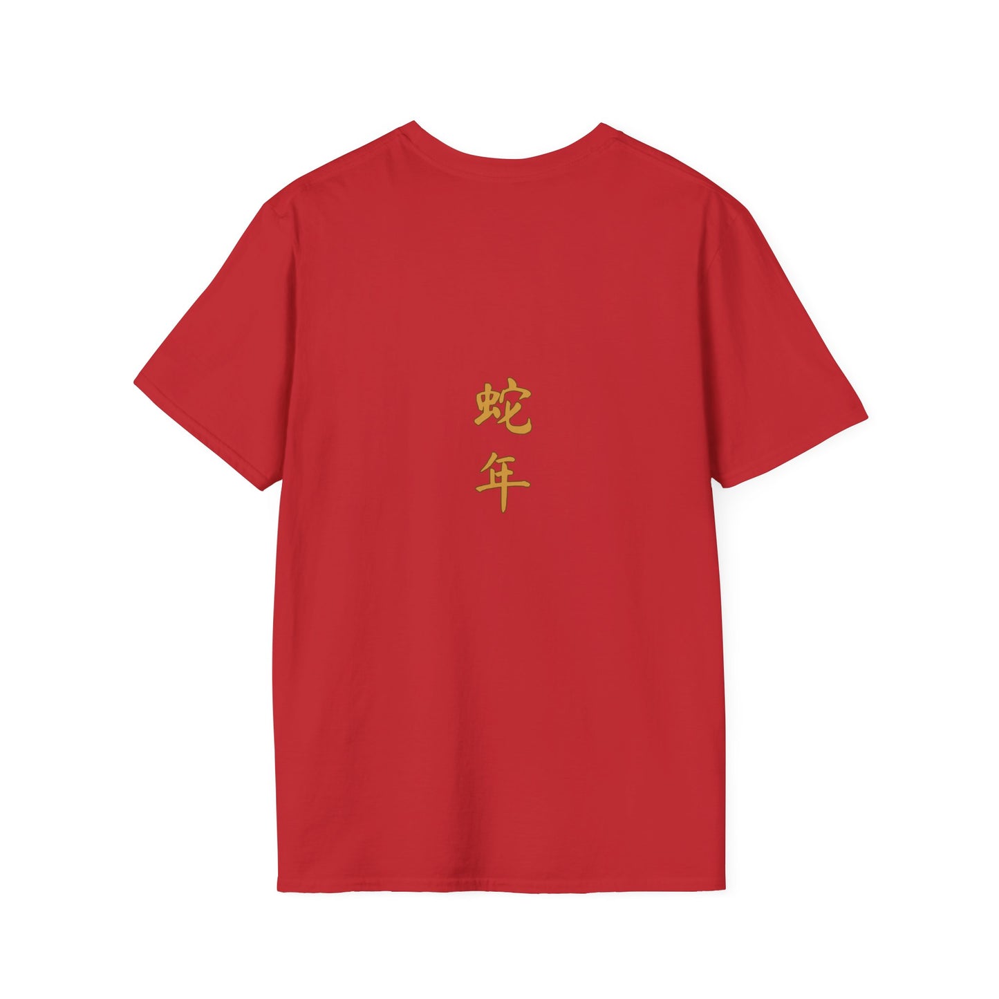 Gildan 64000 Unisex Softstyle Short-sleeve Tee | 2025 Year of the Snake Chinese New Year Design