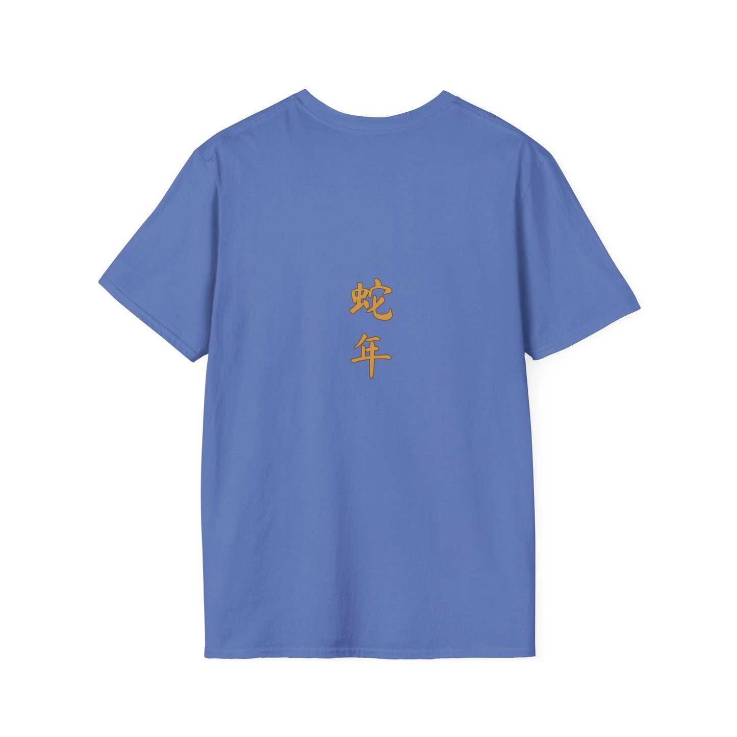 Gildan 64000 Unisex Softstyle Short-sleeve Tee | 2025 Year of the Snake Chinese New Year Design