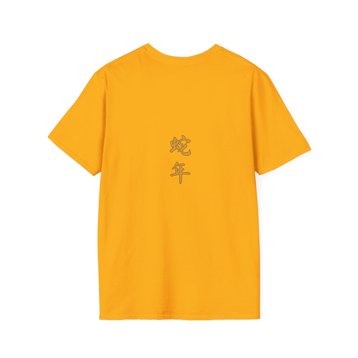 Gildan 64000 Unisex Softstyle Short-sleeve Tee | 2025 Year of the Snake Chinese New Year Design