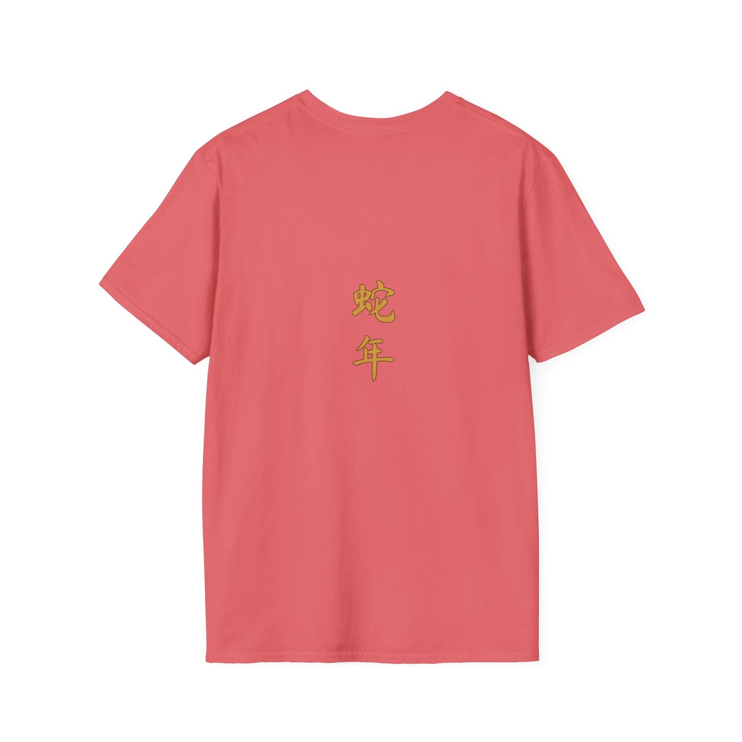 Gildan 64000 Unisex Softstyle Short-sleeve Tee | 2025 Year of the Snake Chinese New Year Design