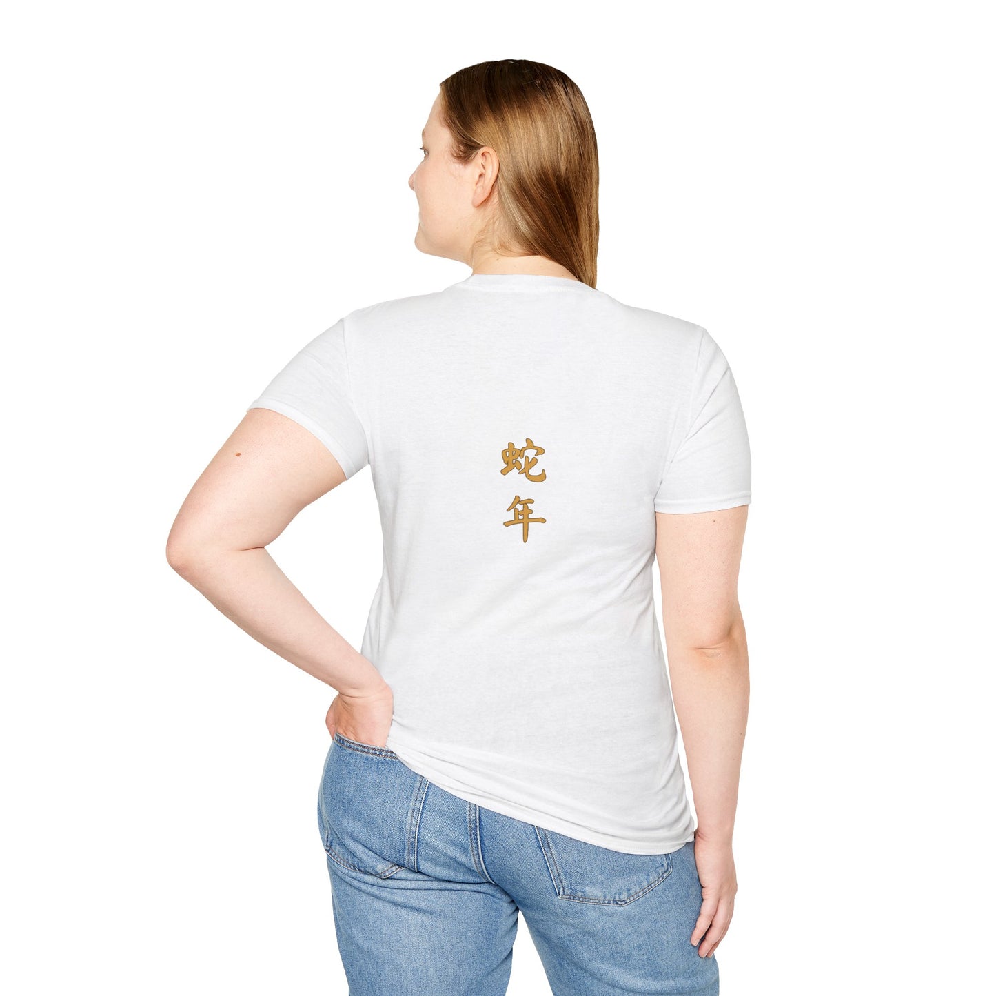 Gildan 64000 Unisex Softstyle Short-sleeve Tee | 2025 Year of the Snake Chinese New Year Design