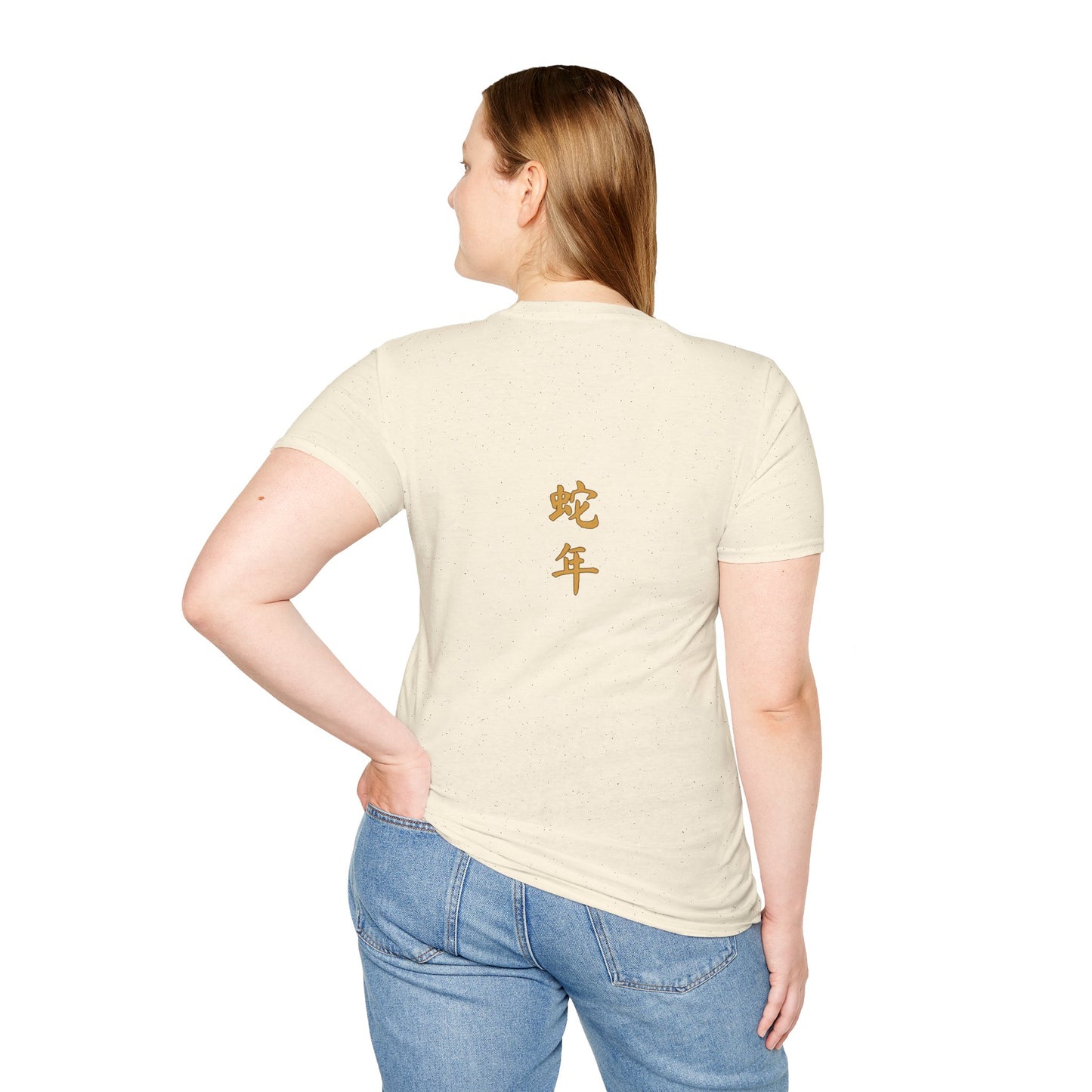 Gildan 64000 Unisex Softstyle Short-sleeve Tee | 2025 Year of the Snake Chinese New Year Design