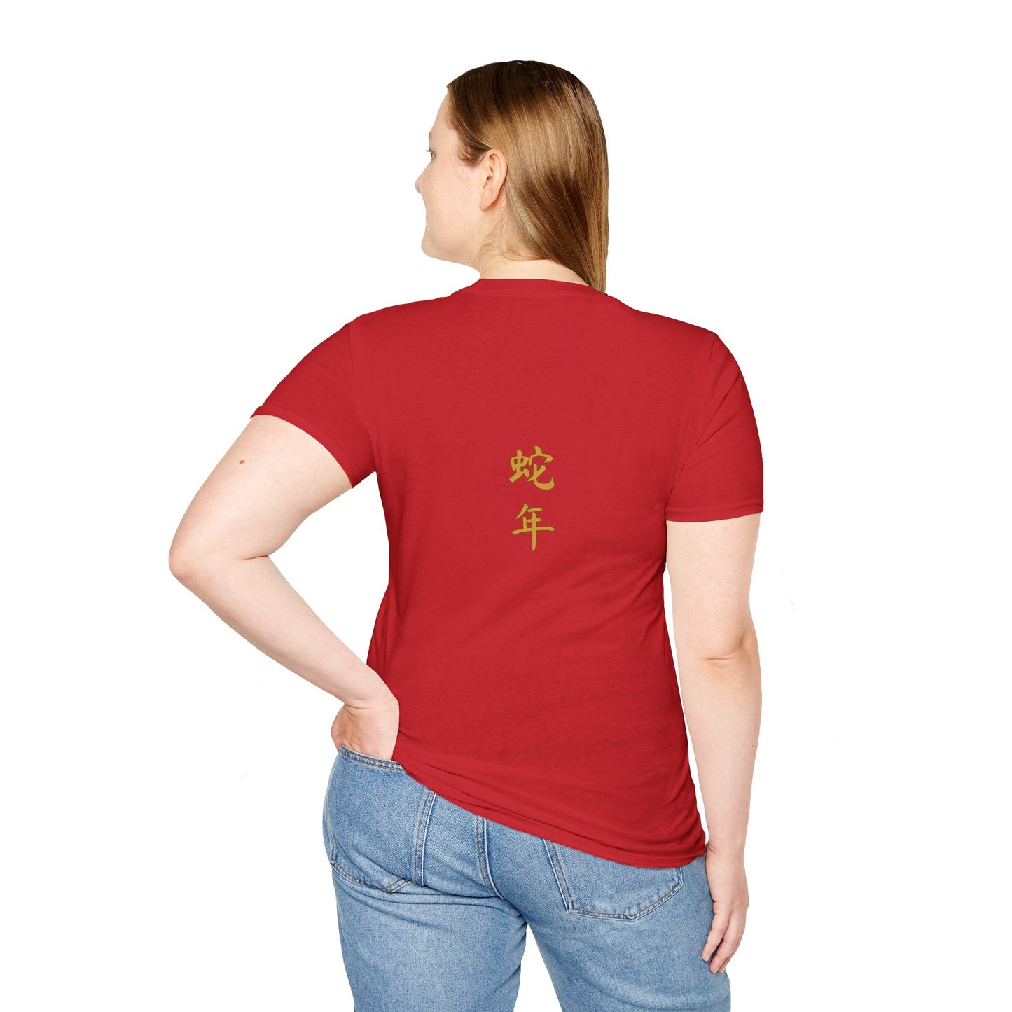 Gildan 64000 Unisex Softstyle Short-sleeve Tee | 2025 Year of the Snake Chinese New Year Design