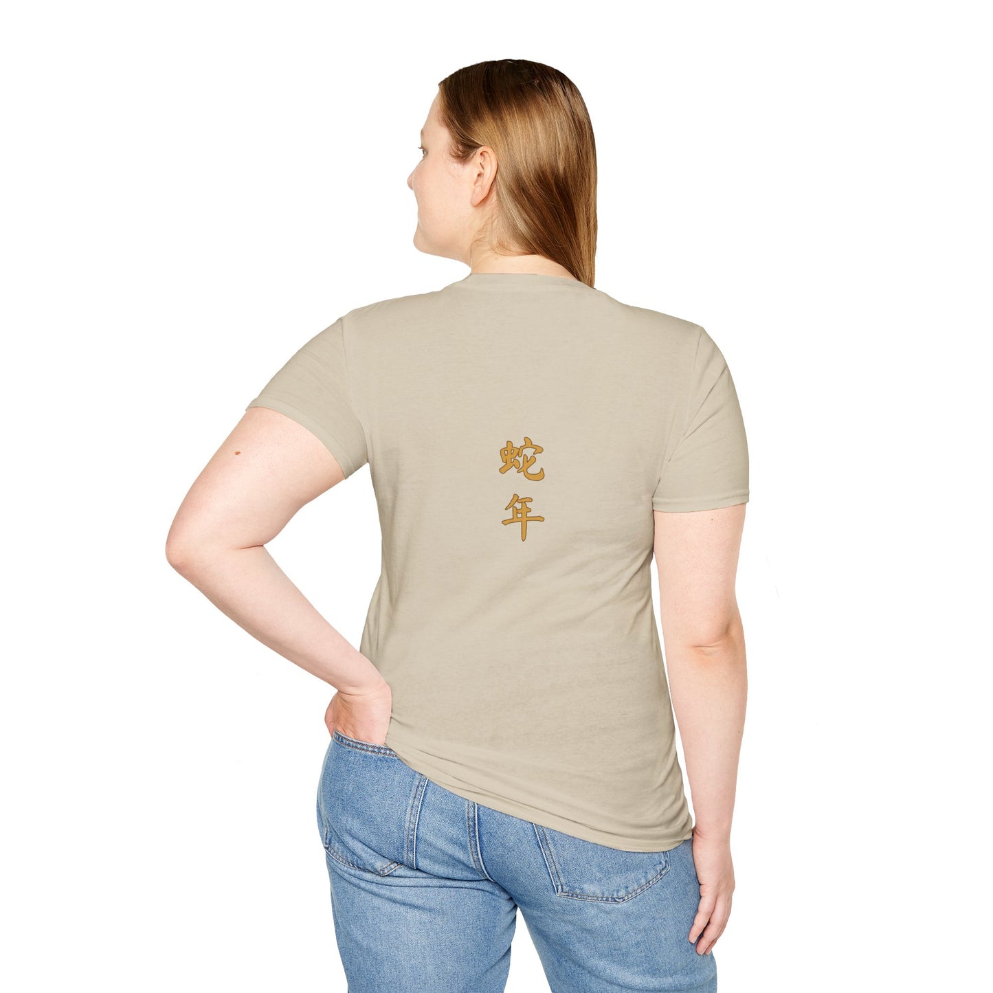 Gildan 64000 Unisex Softstyle Short-sleeve Tee | 2025 Year of the Snake Chinese New Year Design