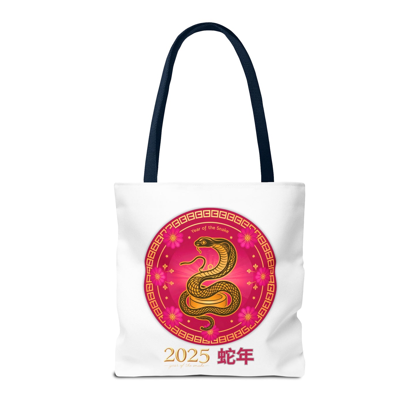 2025 Year of the Snake Tote Bag (v4)