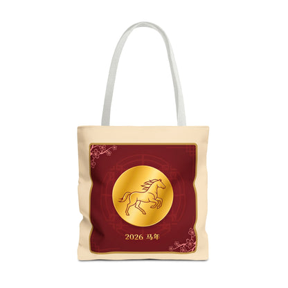 2026 Year of the Horse Lunar New Year Tote Bag (v2)