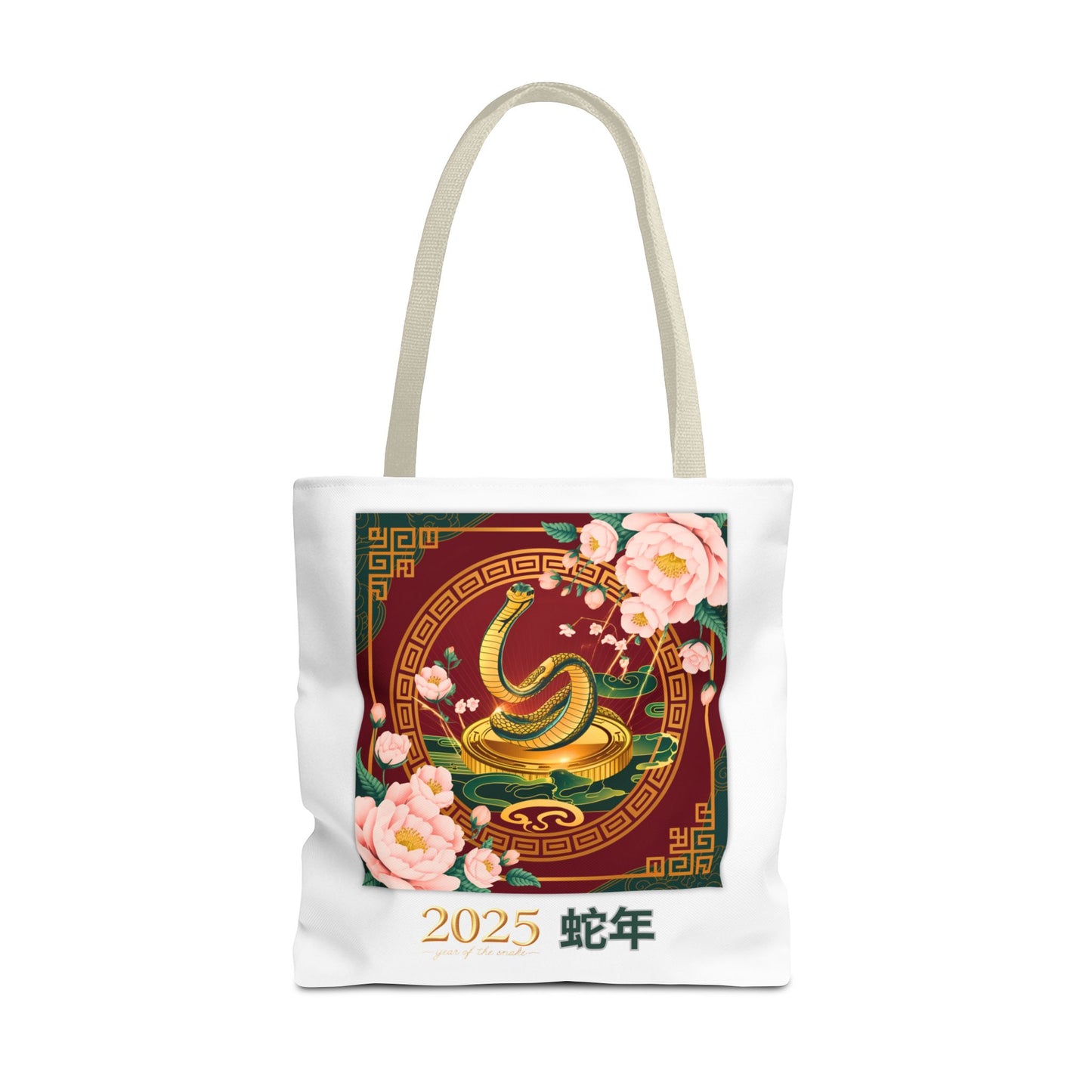 2025 Year of the Snake Tote Bag (v5)