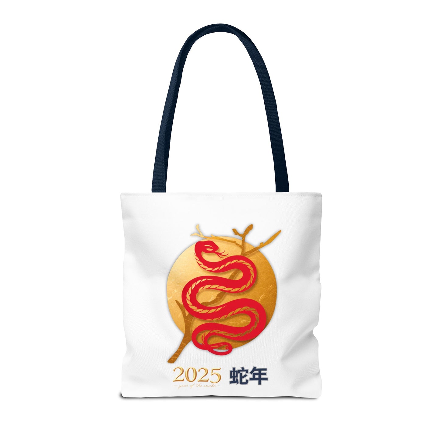 2025 Year of the Snake Tote Bag (v3)