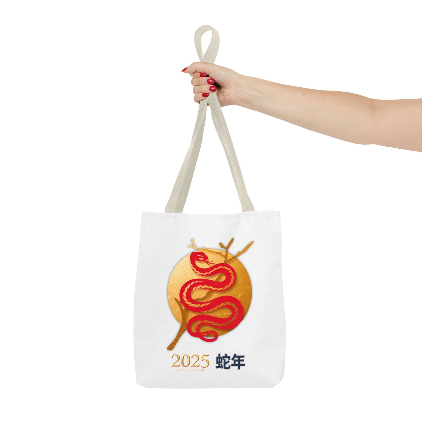 2025 Year of the Snake Tote Bag (v3)