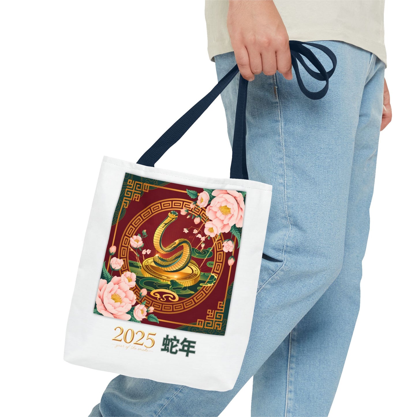 2025 Year of the Snake Tote Bag (v5)