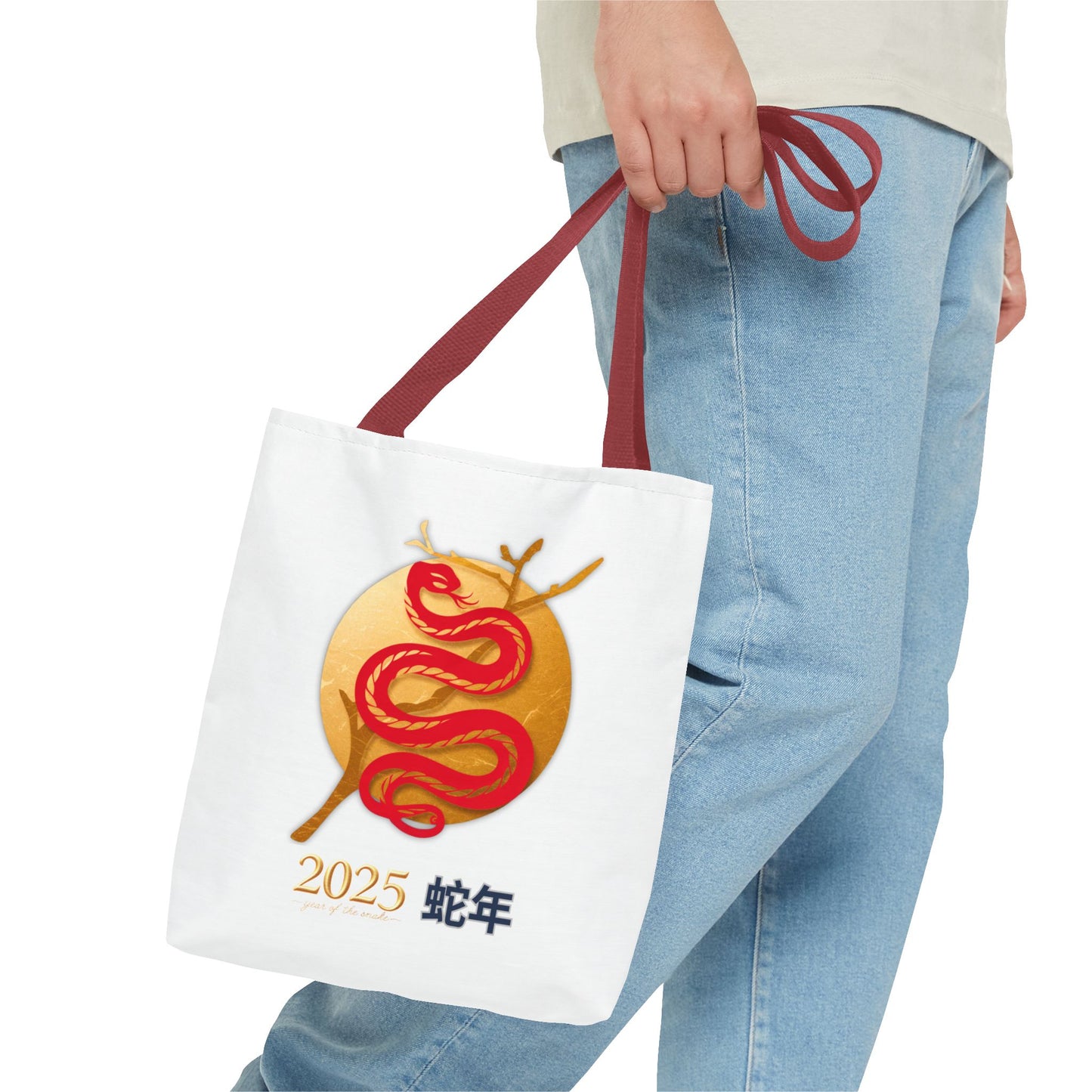 2025 Year of the Snake Tote Bag (v3)