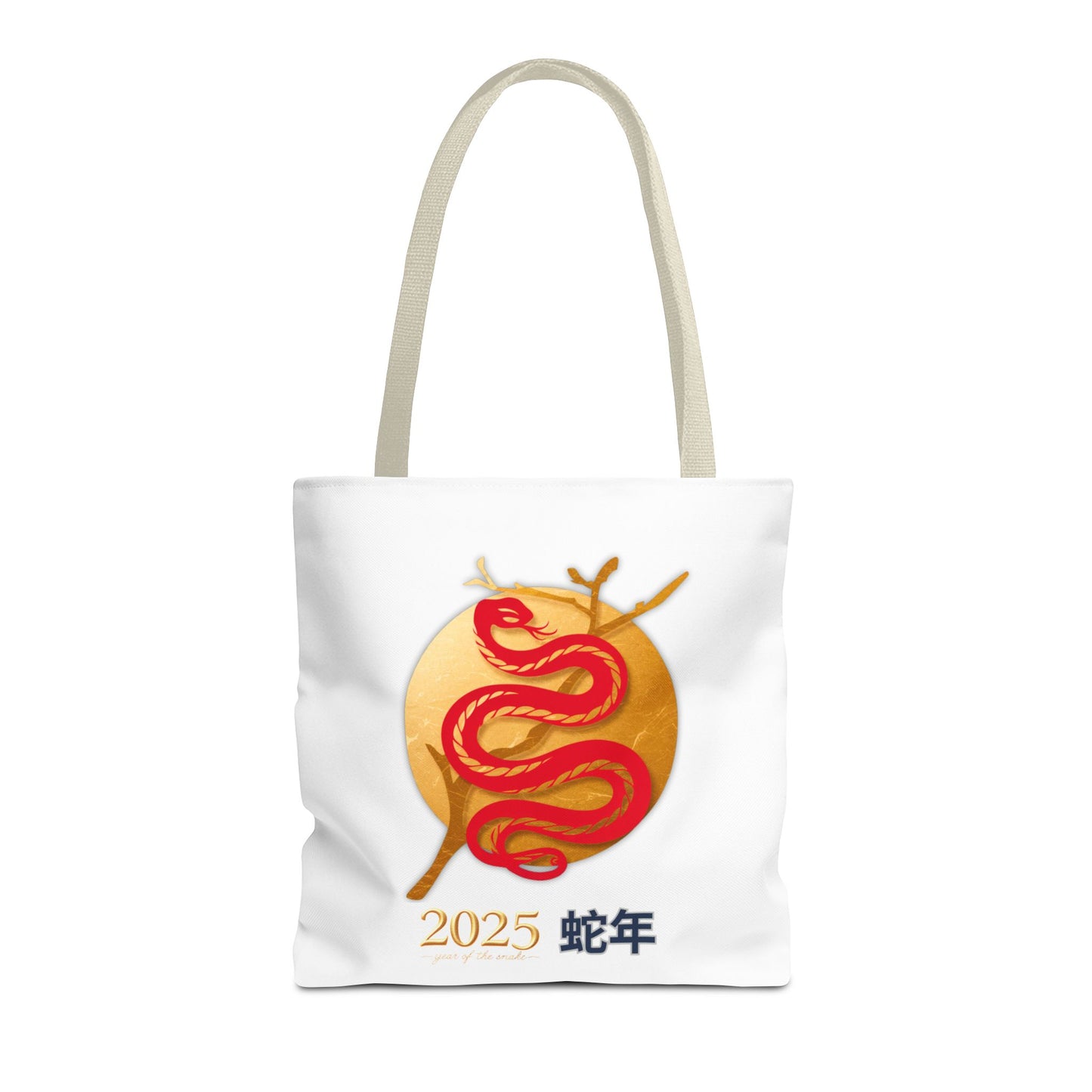 2025 Year of the Snake Tote Bag (v3)