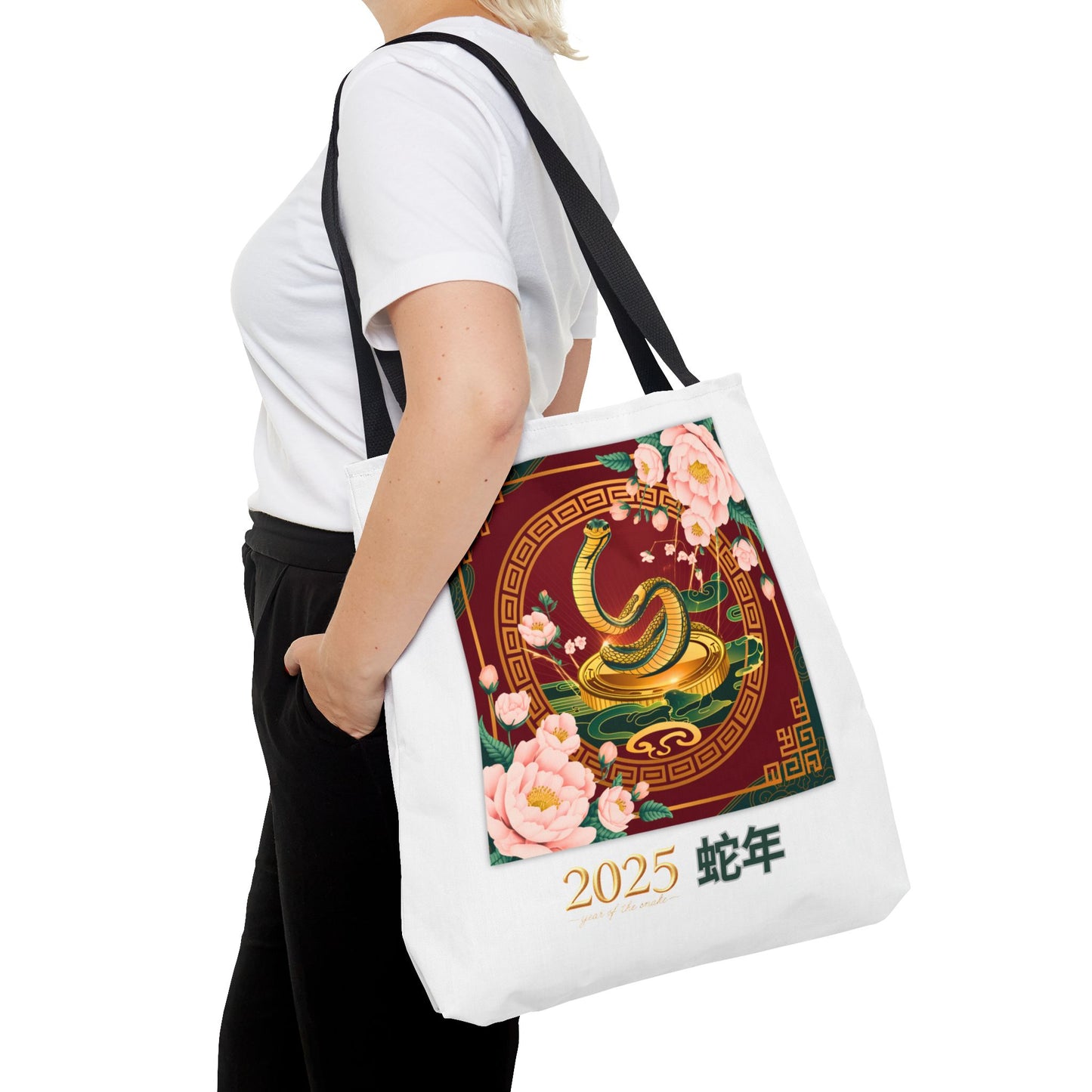 2025 Year of the Snake Tote Bag (v5)