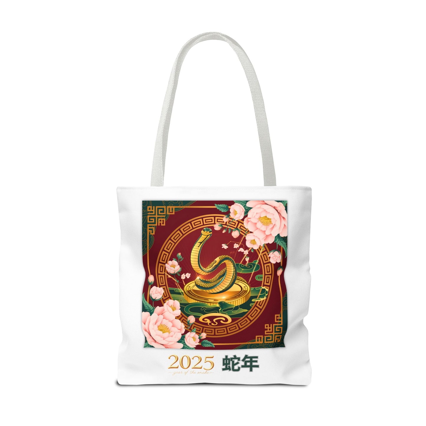 2025 Year of the Snake Tote Bag (v5)