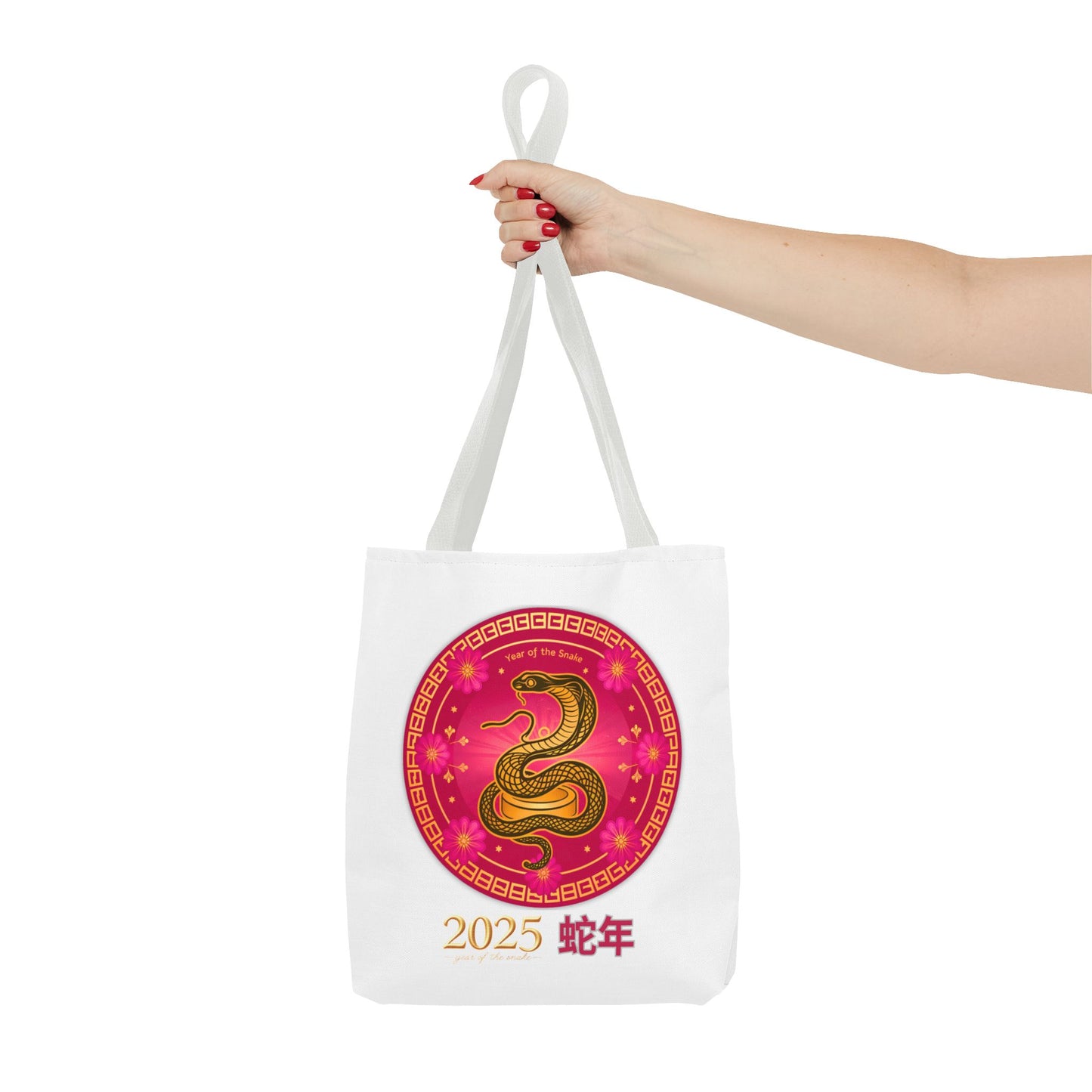 2025 Year of the Snake Tote Bag (v4)