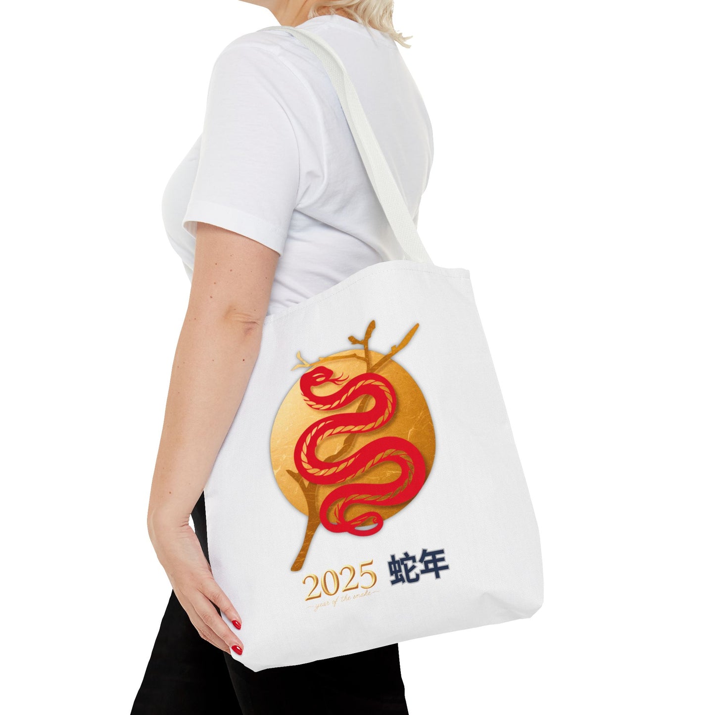 2025 Year of the Snake Tote Bag (v3)