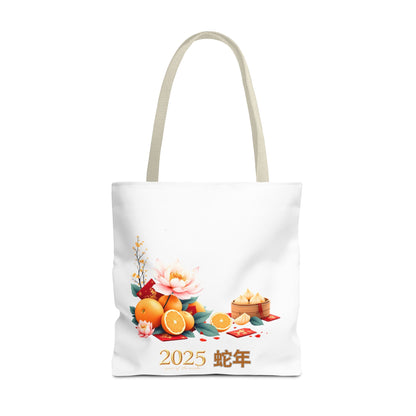 2025 Year of the Snake Tote Bag (v2)