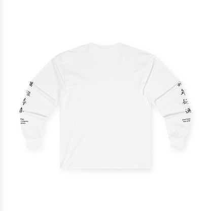 Gildan 2400 Unisex Long-sleeve Tee - 2025 Year of the Snake Chinese New Year (v4)