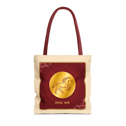 2026 Year of the Horse Lunar New Year Tote Bag (v2)
