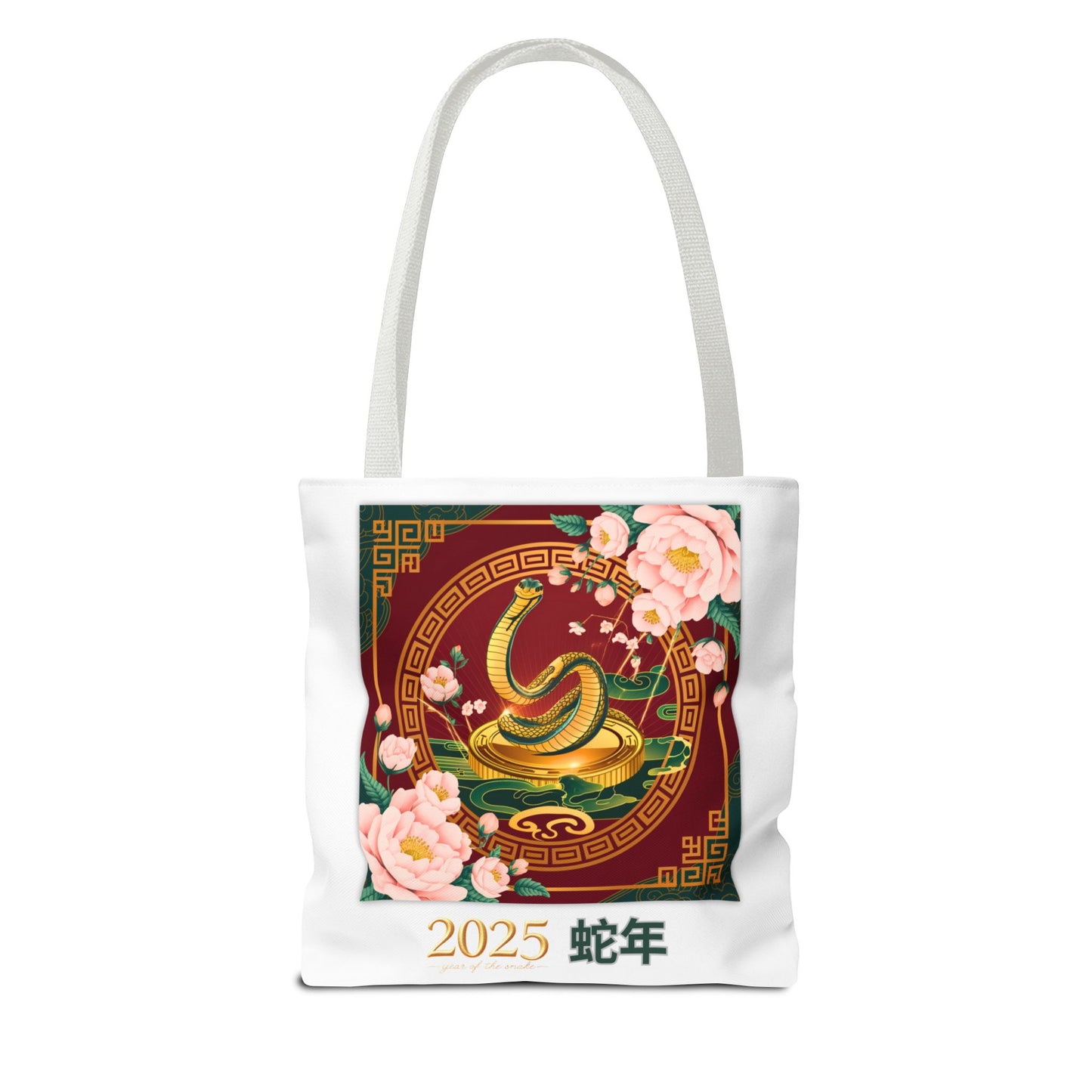 2025 Year of the Snake Tote Bag (v5)