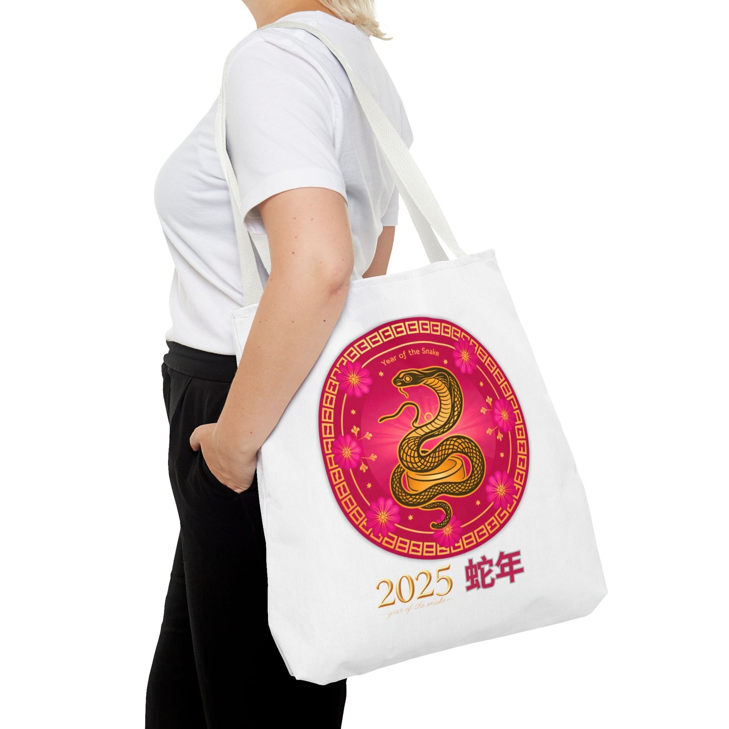 2025 Year of the Snake Tote Bag (v4)