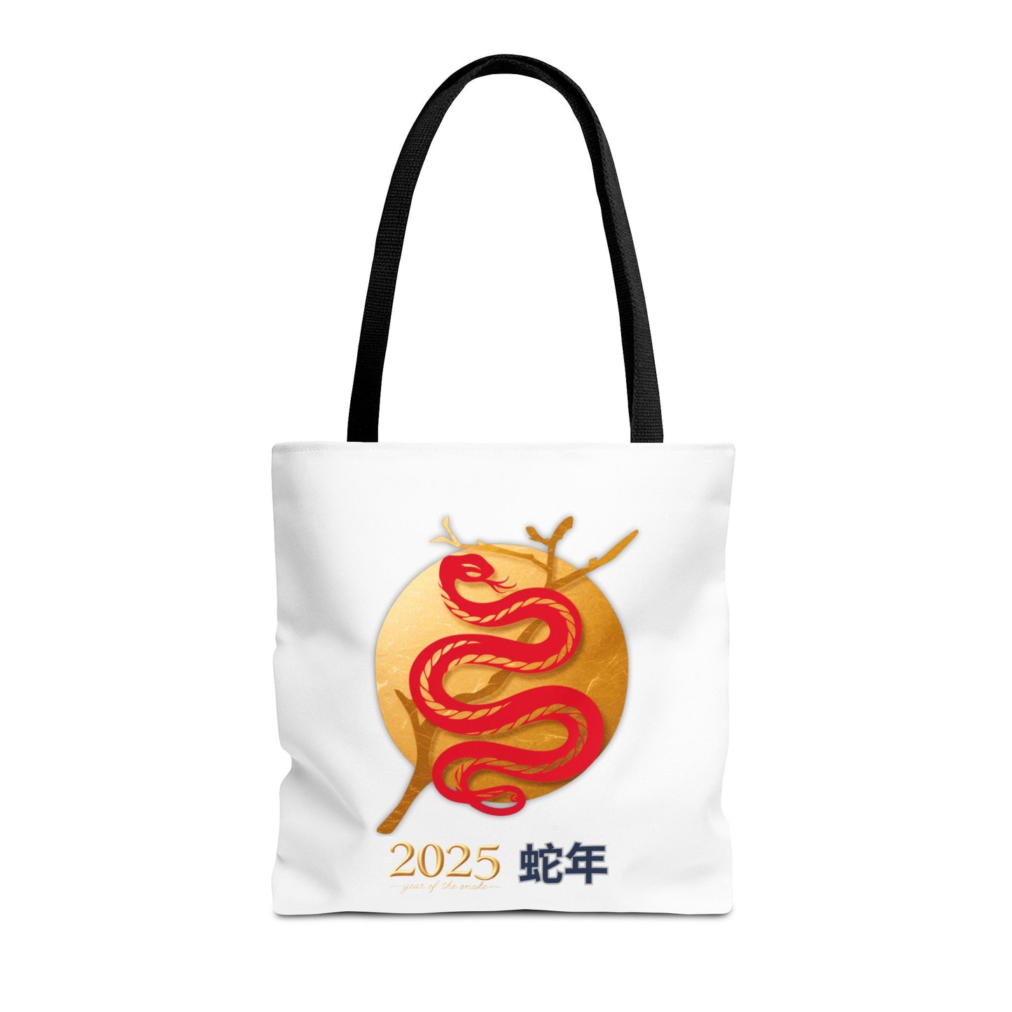 2025 Year of the Snake Tote Bag (v3)