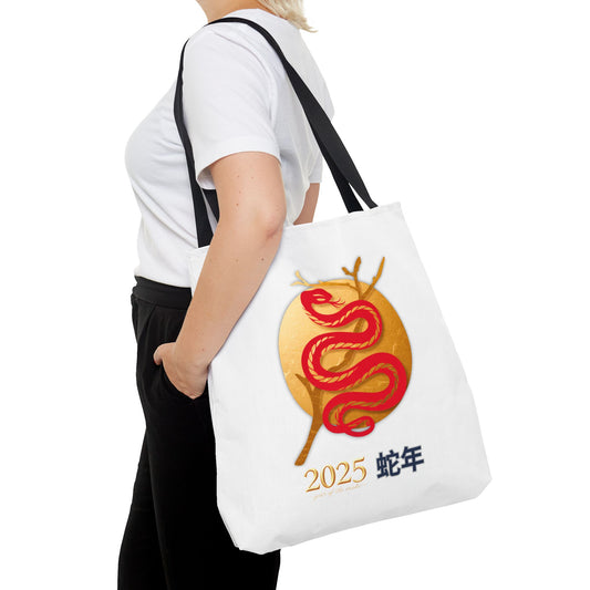 2025 Year of the Snake Tote Bag (v3)