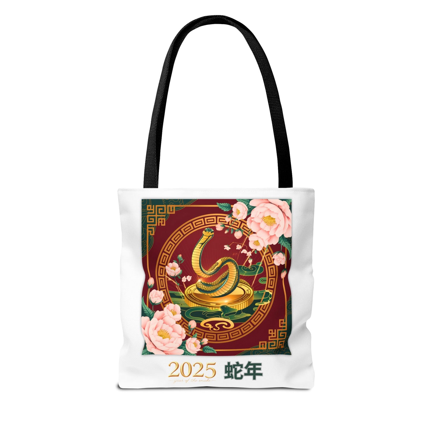 2025 Year of the Snake Tote Bag (v5)