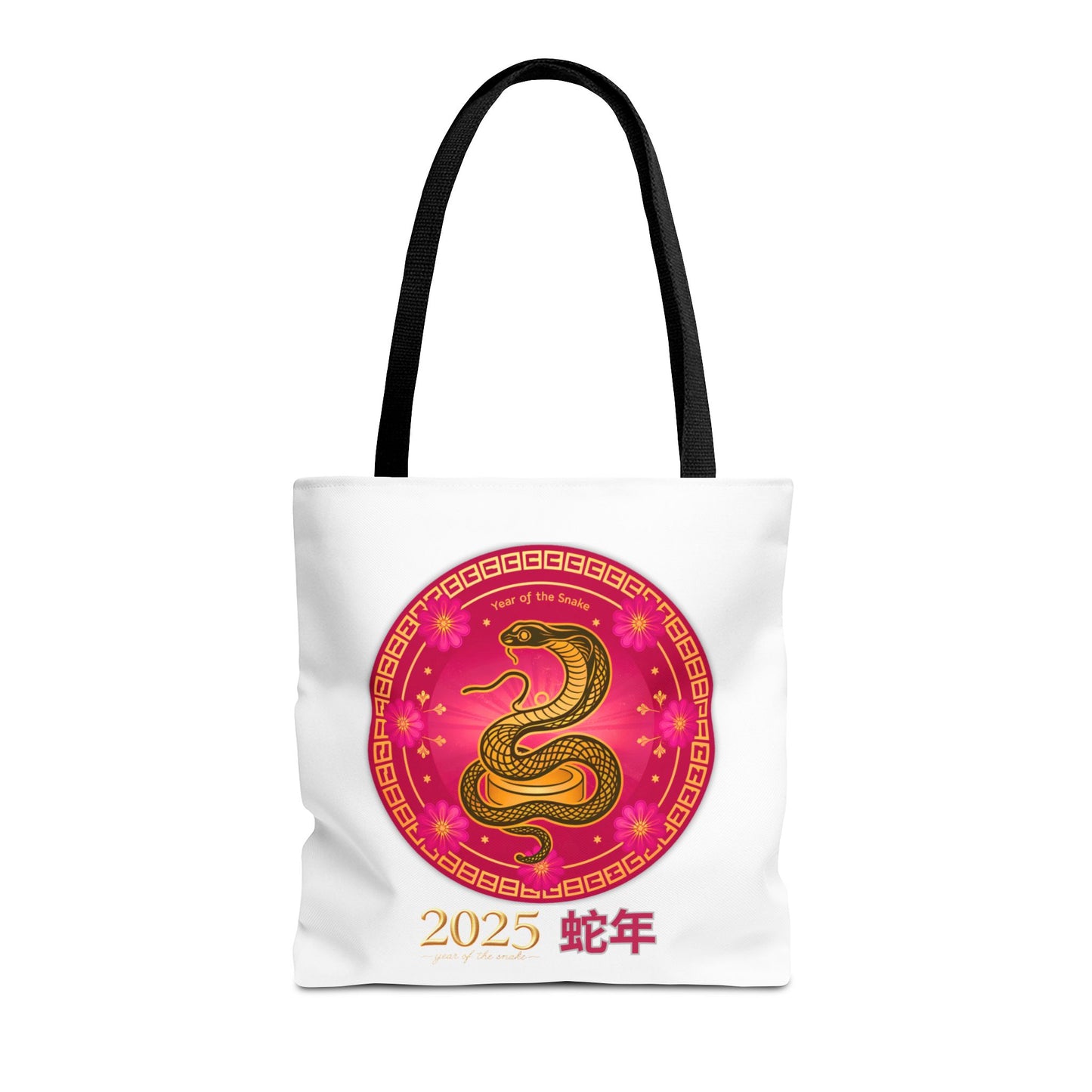 2025 Year of the Snake Tote Bag (v4)